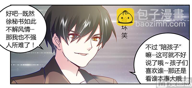 第35话 交锋-第35话