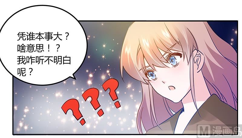 第35话 交锋-第35话