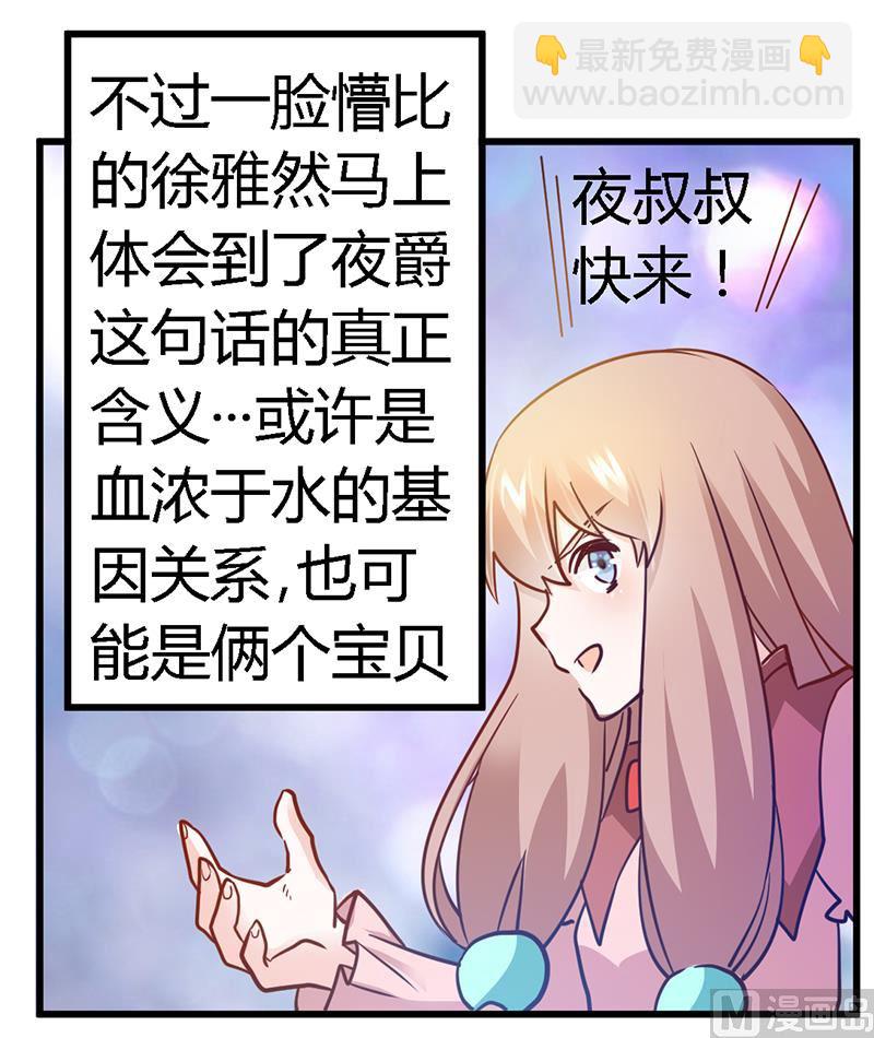 第35话 交锋-第35话