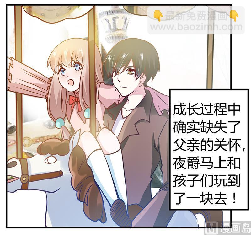 第35话 交锋-第35话