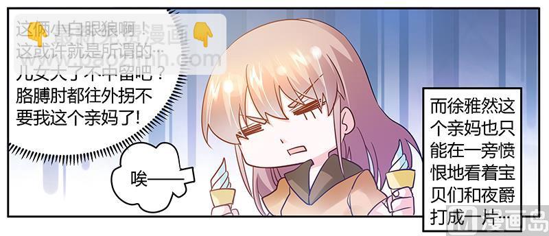 第35话 交锋-第35话