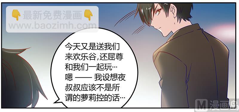 第35话 交锋-第35话