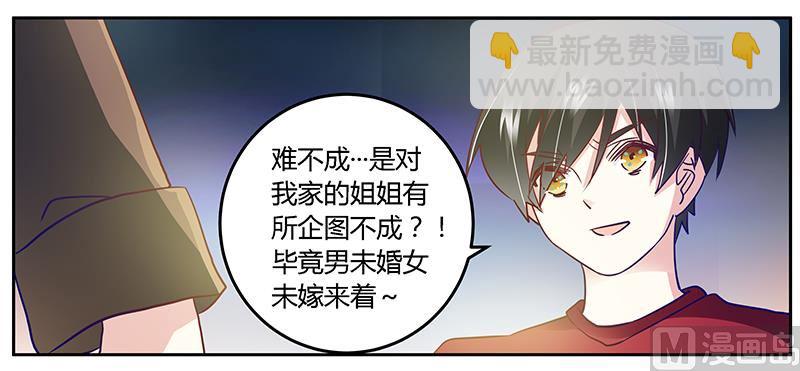 第35话 交锋-第35话
