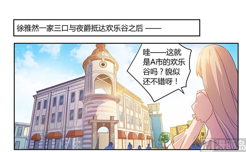 第35话 交锋-第35话