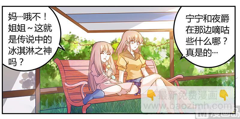 第35话 交锋-第35话