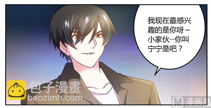 第35话 交锋-第35话