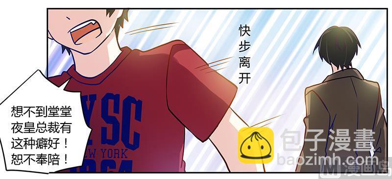 第35话 交锋-第35话