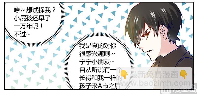 第35话 交锋-第35话