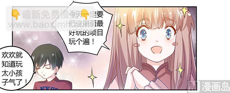 第35话 交锋-第35话