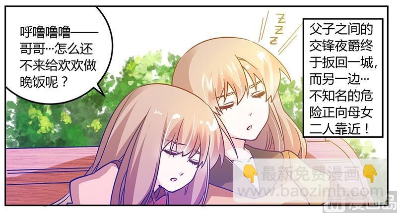 第35话 交锋-第35话