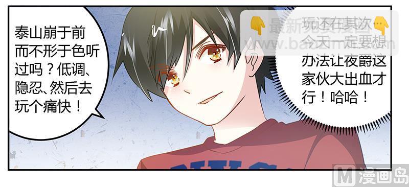 第35话 交锋-第35话