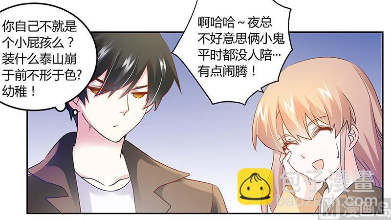第35话 交锋-第35话