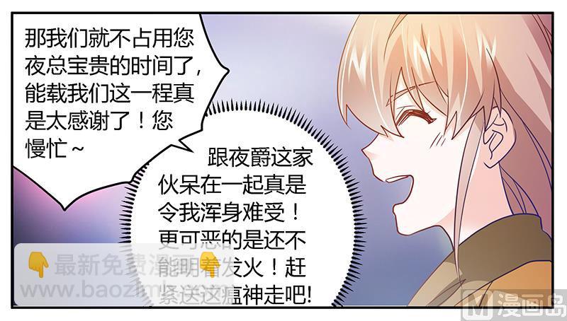 第35话 交锋-第35话