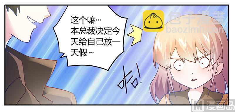 第35话 交锋-第35话