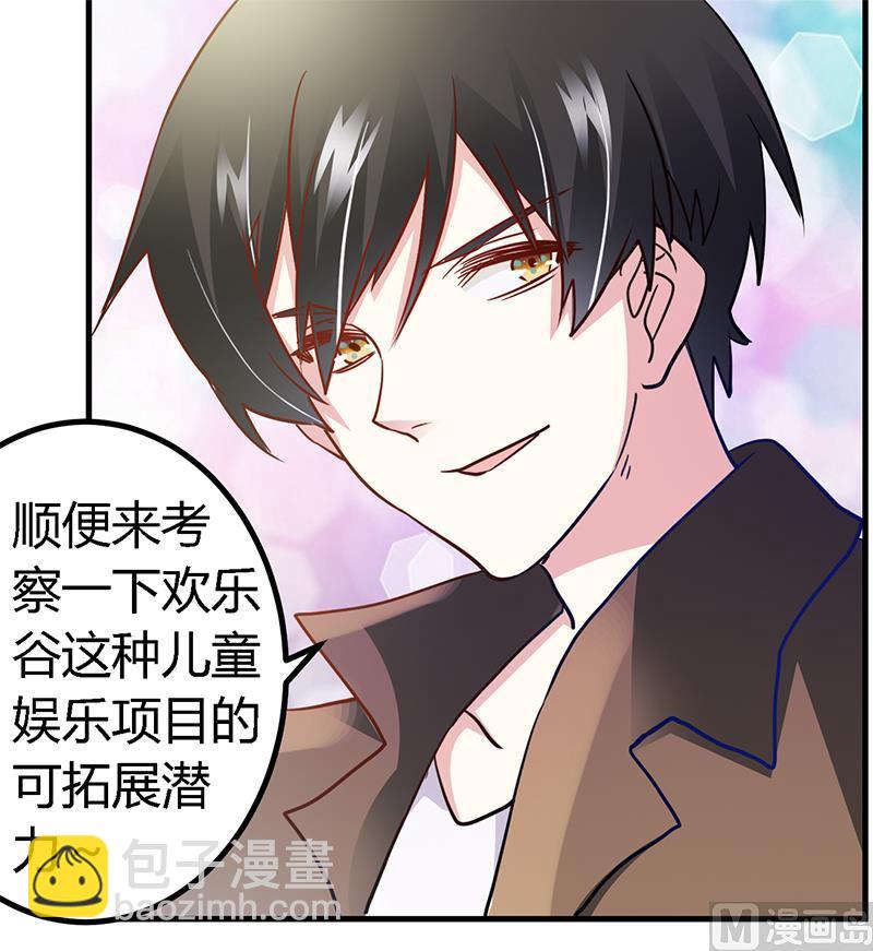 第35话 交锋-第35话