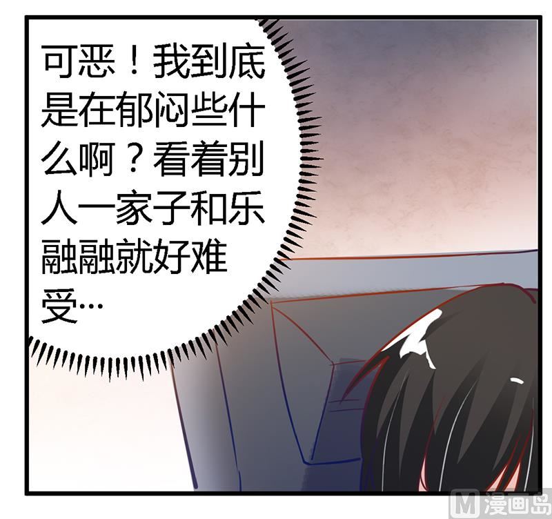 第37话 谁是他夫人？！-第37话