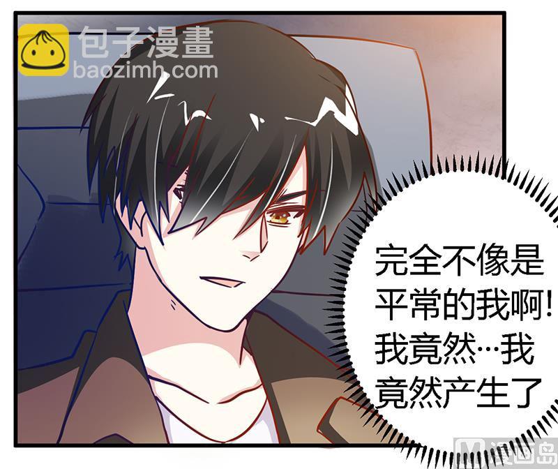 第37话 谁是他夫人？！-第37话