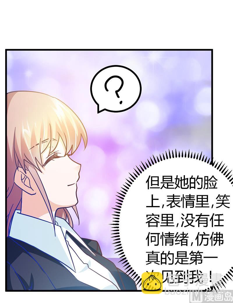 第39话 带个爹地回来？-第39话