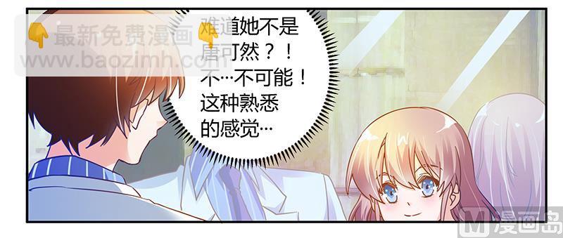 第39话 带个爹地回来？-第39话