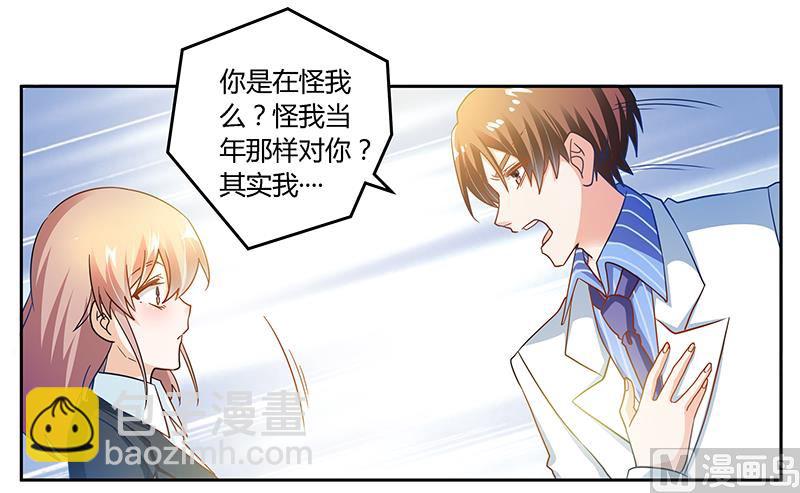 第39话 带个爹地回来？-第39话