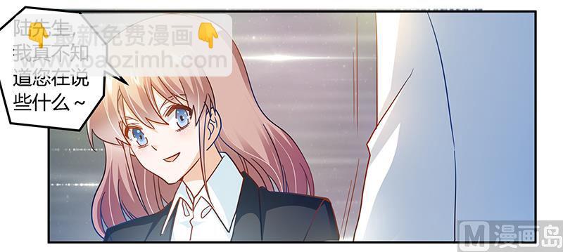 第39话 带个爹地回来？-第39话