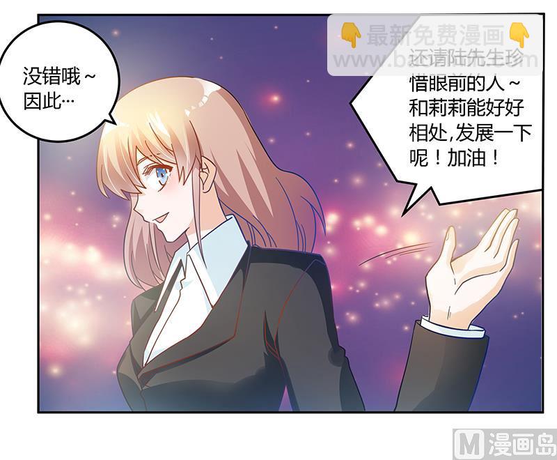 第39话 带个爹地回来？-第39话