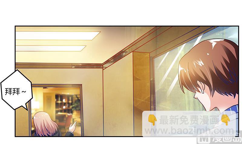 第39话 带个爹地回来？-第39话