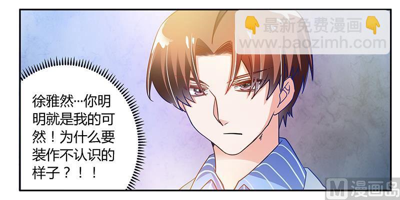 第39话 带个爹地回来？-第39话