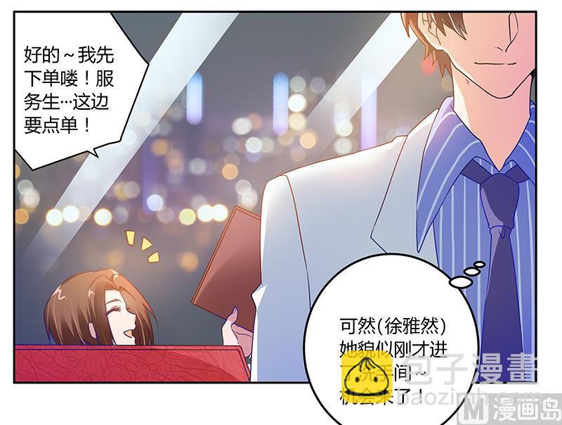 第39话 带个爹地回来？-第39话