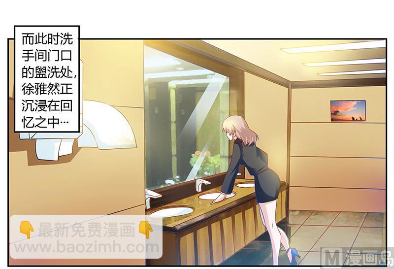 第39话 带个爹地回来？-第39话