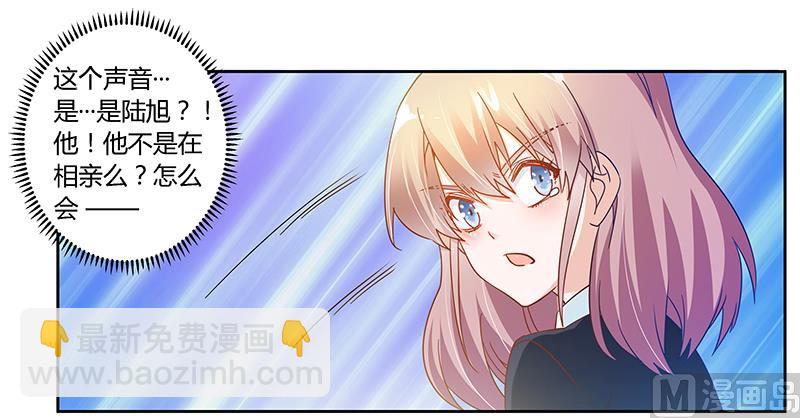 第39话 带个爹地回来？-第39话