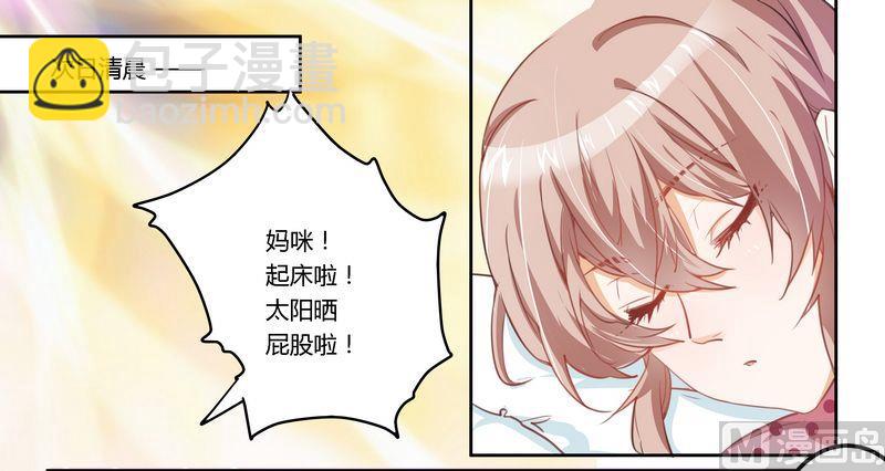 第5话 宁宁偶遇夜爵-第5话