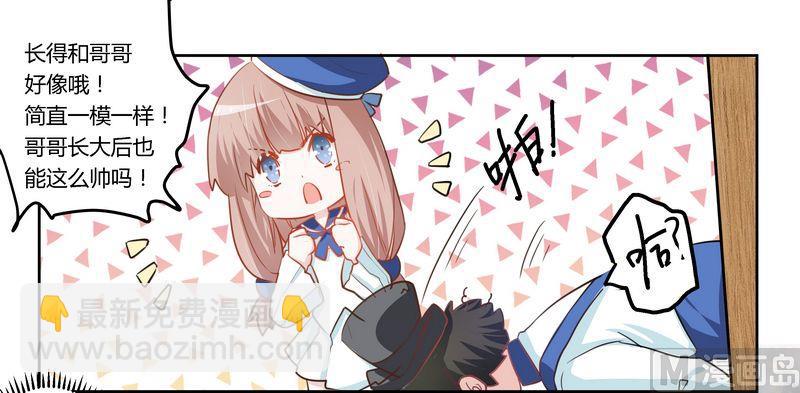 第5话 宁宁偶遇夜爵-第5话