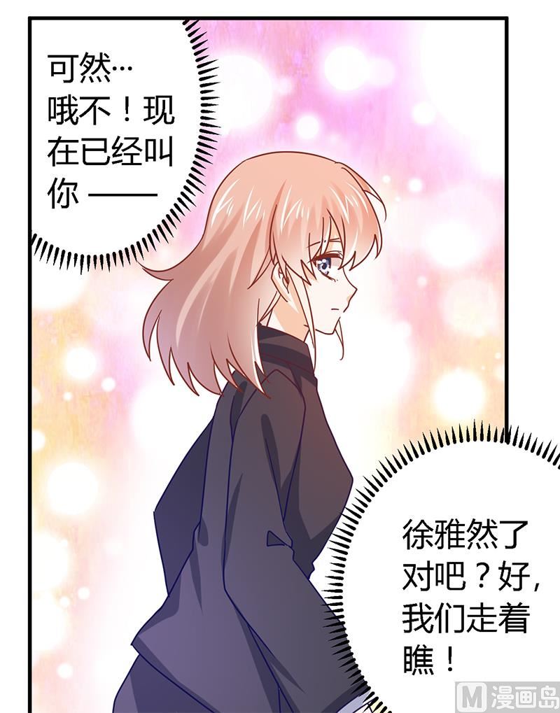 第41话 胡搅蛮缠小女人-第41话