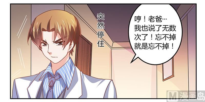 第41话 胡搅蛮缠小女人-第41话