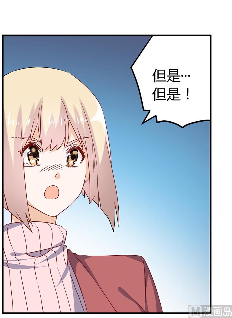 第43话 冷静分析-第43话