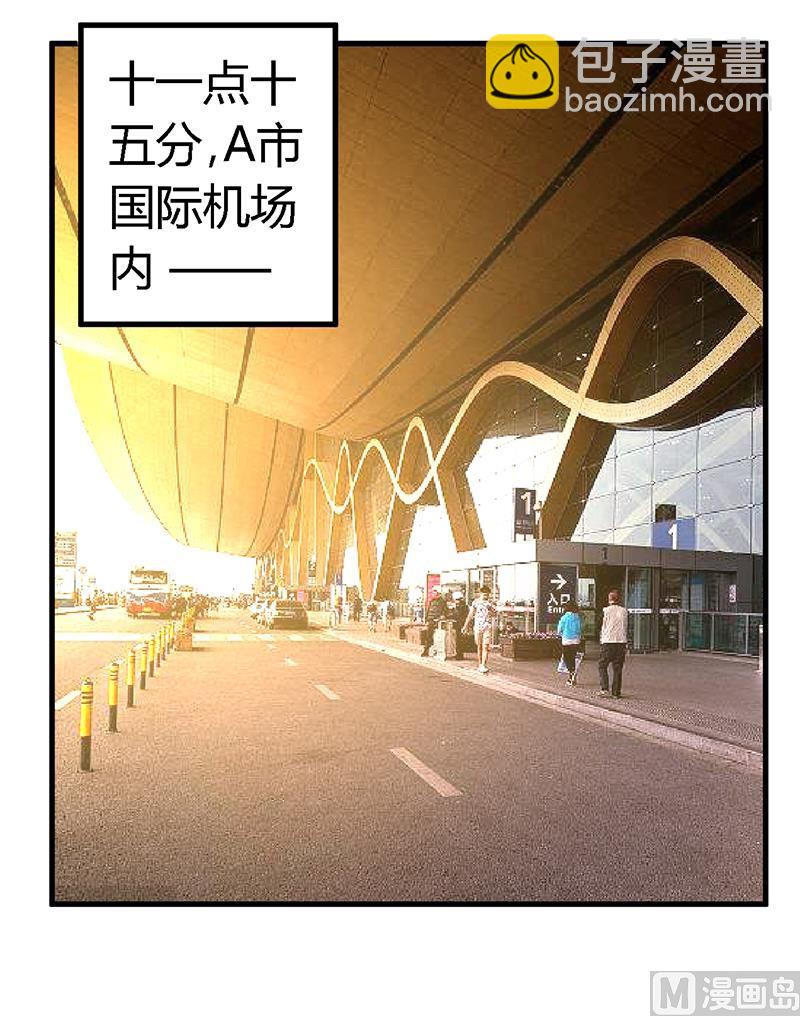 第45话 需要后悔药啊-第45话