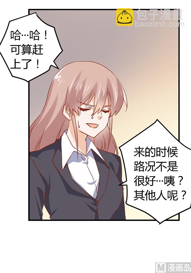 第45话 需要后悔药啊-第45话