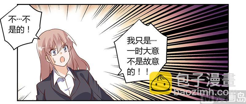 第45话 需要后悔药啊-第45话
