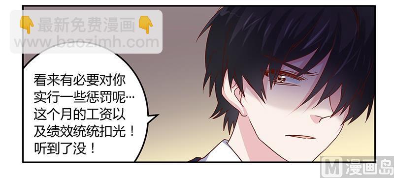 第45话 需要后悔药啊-第45话