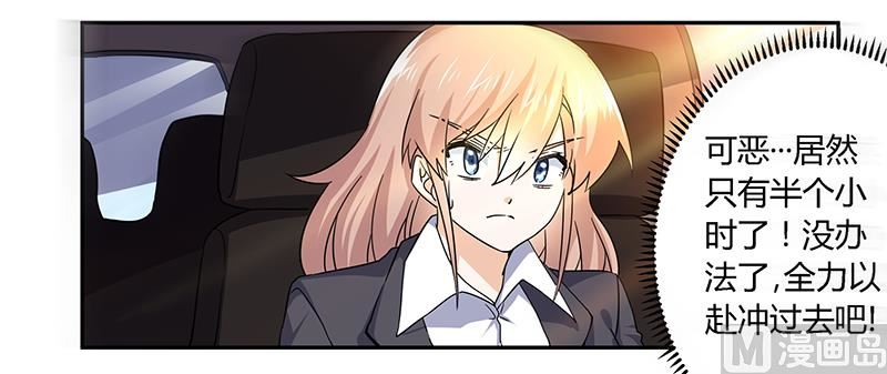 第45话 需要后悔药啊-第45话