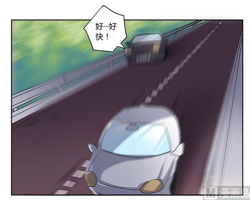 第45话 需要后悔药啊-第45话