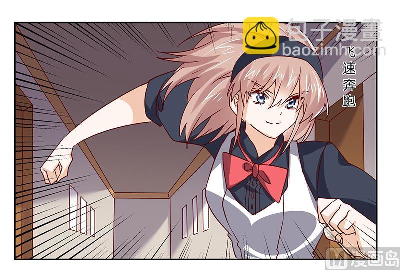 第47话 你想往哪儿逃呢？-第47话