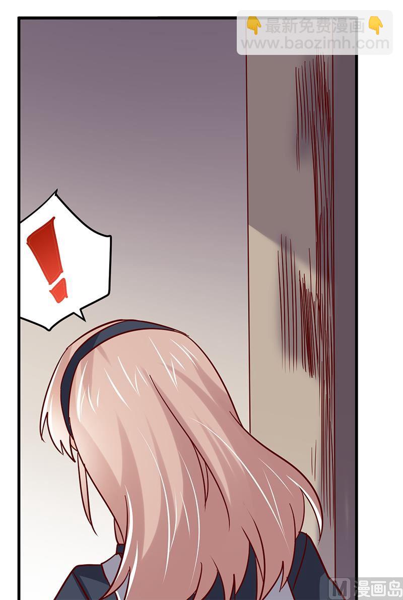 第47话 你想往哪儿逃呢？-第47话