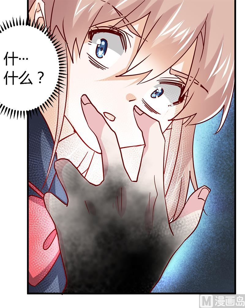 第47话 你想往哪儿逃呢？-第47话