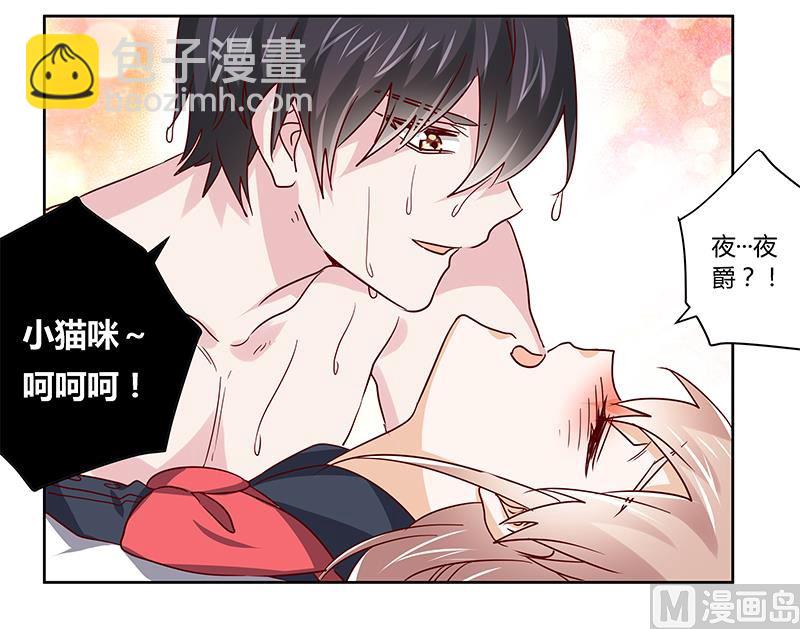 第47话 你想往哪儿逃呢？-第47话