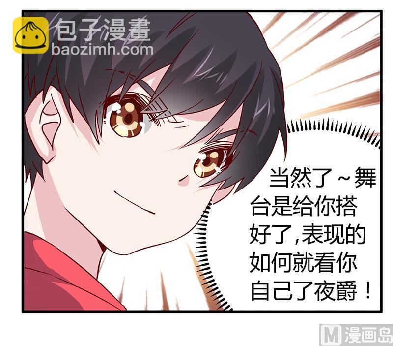 第49话 欢乐谷之行的谢礼-第49话
