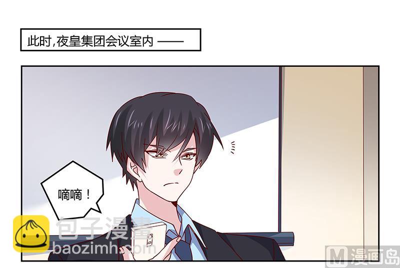 第49话 欢乐谷之行的谢礼-第49话