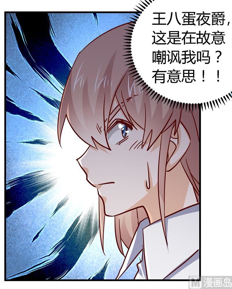 第51话 蹭饭还这么理直气壮-第51话