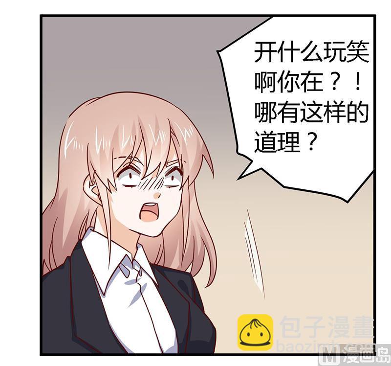 第51话 蹭饭还这么理直气壮-第51话